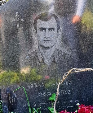 ემზარ ონიანი 1963-28/11/92წ. გარდ. სოფ. ქეთევანა აფხაზეთი დაბ. სოფ. ლუჯი ლენტეხი